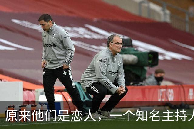 原来他们是恋人，一个知名主持人，一个投行精英，势均力敌很般配