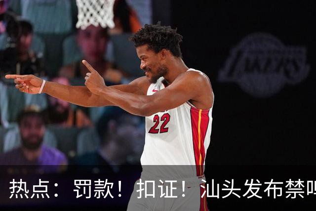 热点：罚款！扣证！汕头发布禁鸣喇叭新规；汕头又一海底隧道，最新进展；总投资63亿，凤凰山高速计划年内开工！