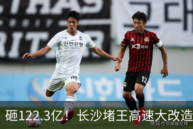 砸122.3亿！长沙堵王高速大改造，分段车道太良心
