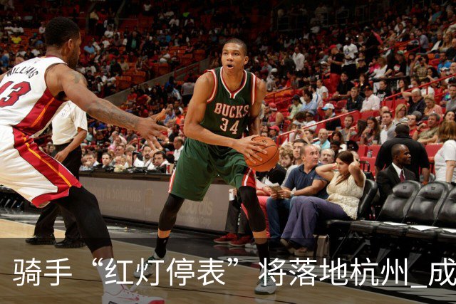 骑手“红灯停表”将落地杭州 成都等 20 余城市也有望陆续上线